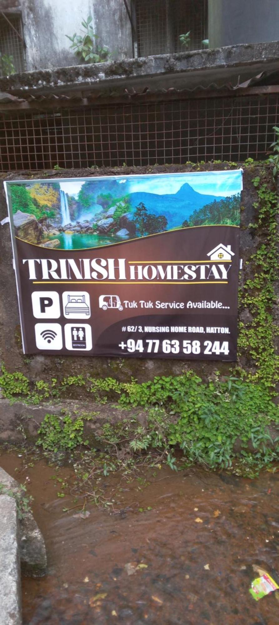 Trinish Homestay Хатон Стая снимка